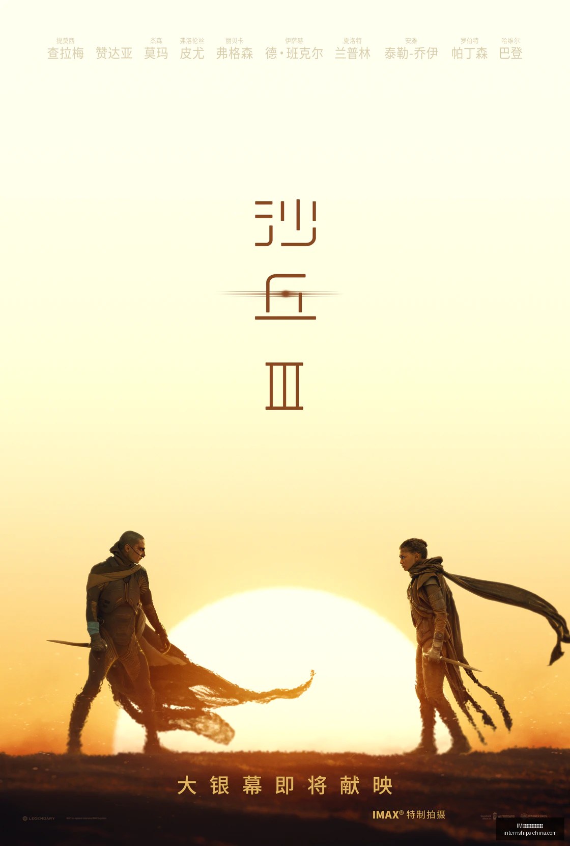 王者荣耀,赛季,全新内容来,IM体育,IM体育安全,账号防护