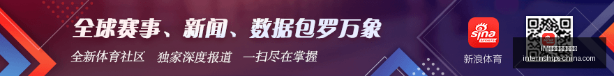 南美杯前瞻,博卡青年圣,保罗,IM体育,IM体育安全,账号防护