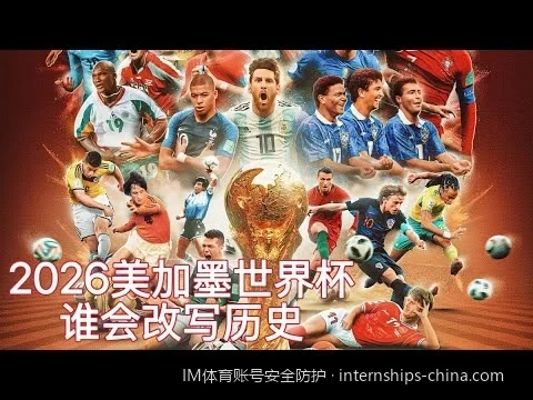 IM体育资金安全锁功能详解：为您的账户资产加一道防线