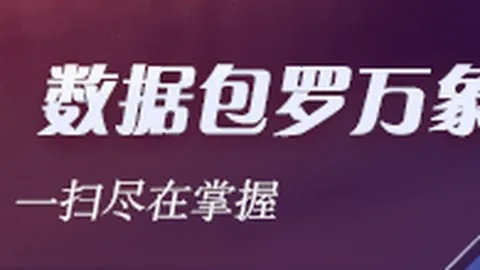 南美杯前瞻：08_30 博卡青年圣保罗，不容错过的精彩对决